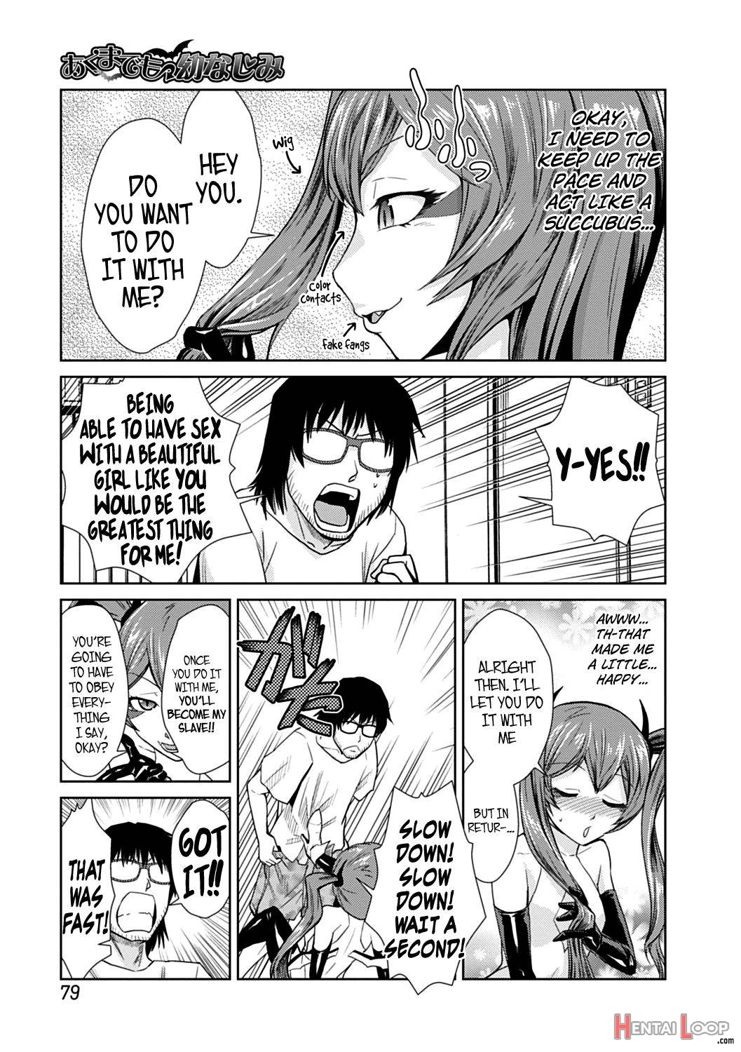 I’m Just Your Childhood Friend! page 7