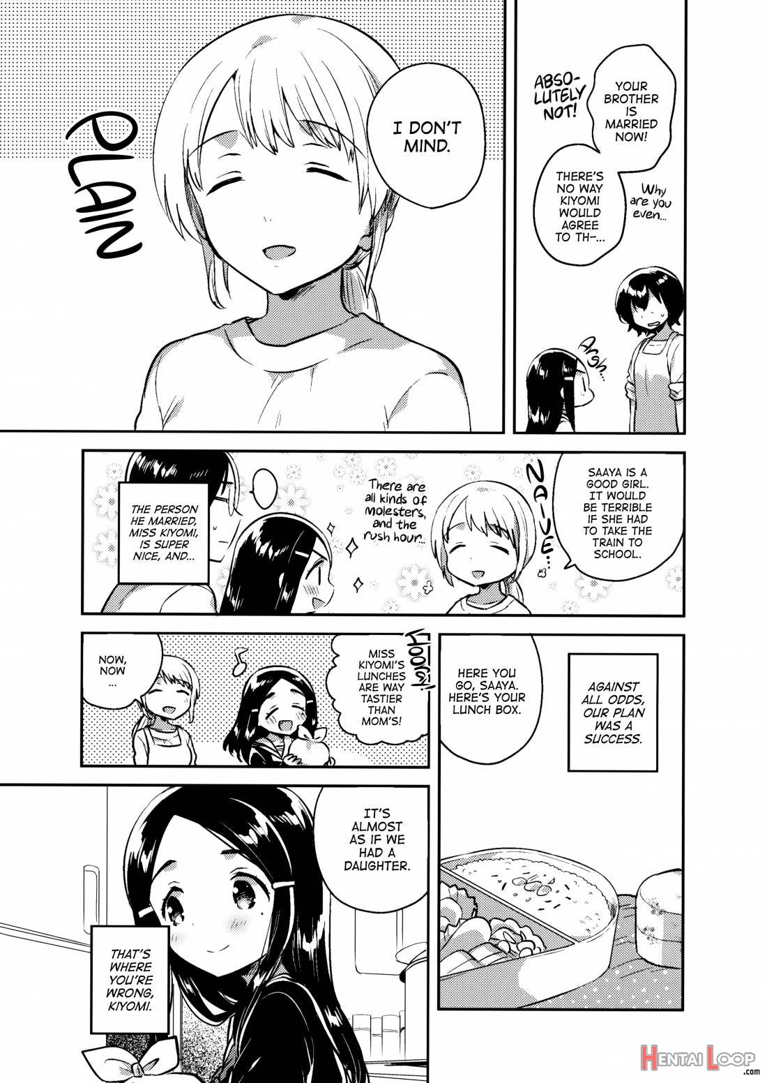 Imouto wa Mistress | My Little Sister Is My Mistress <First Chapter> page 15