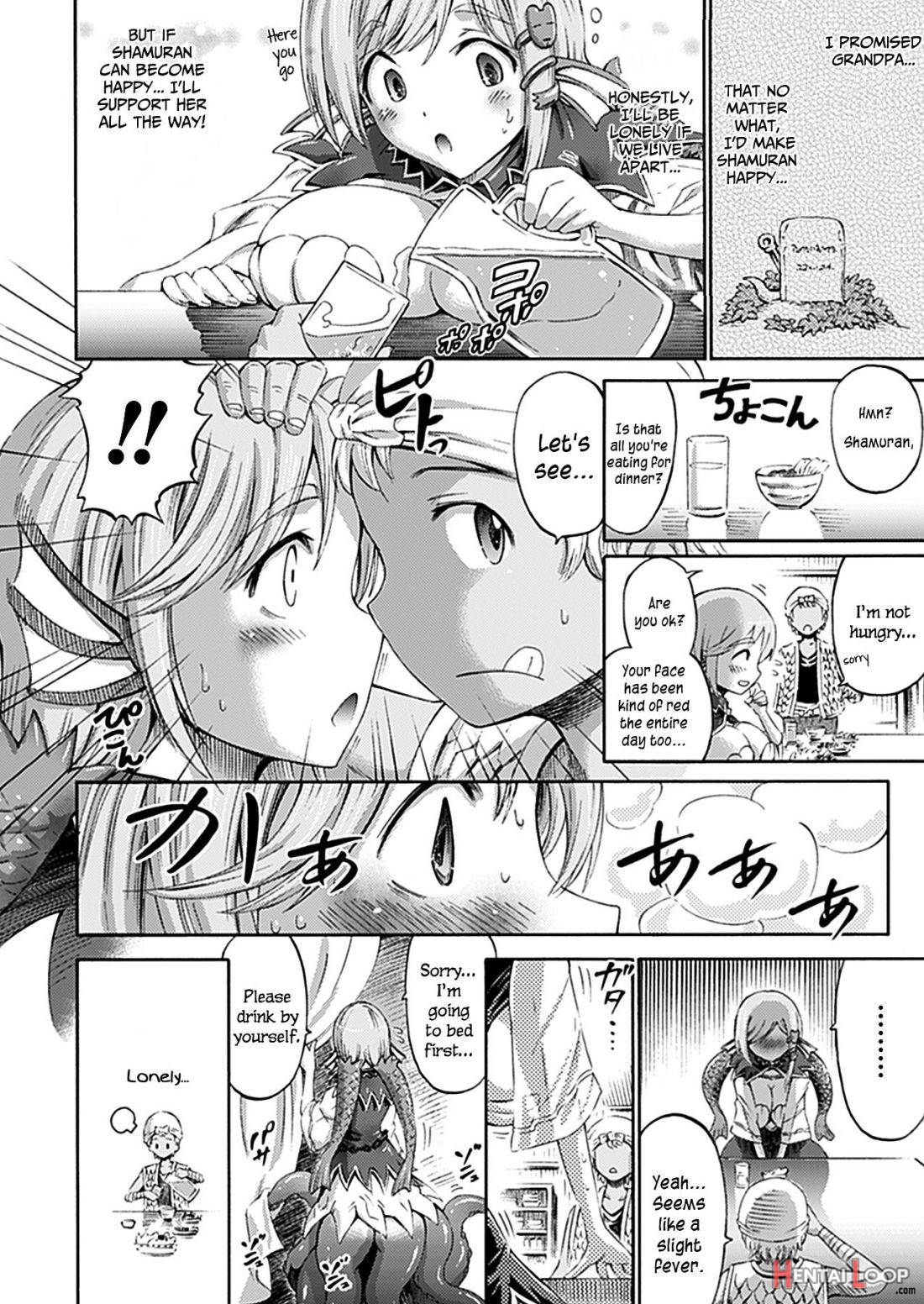 Imouto wa Sukyura-tsu Musume page 4