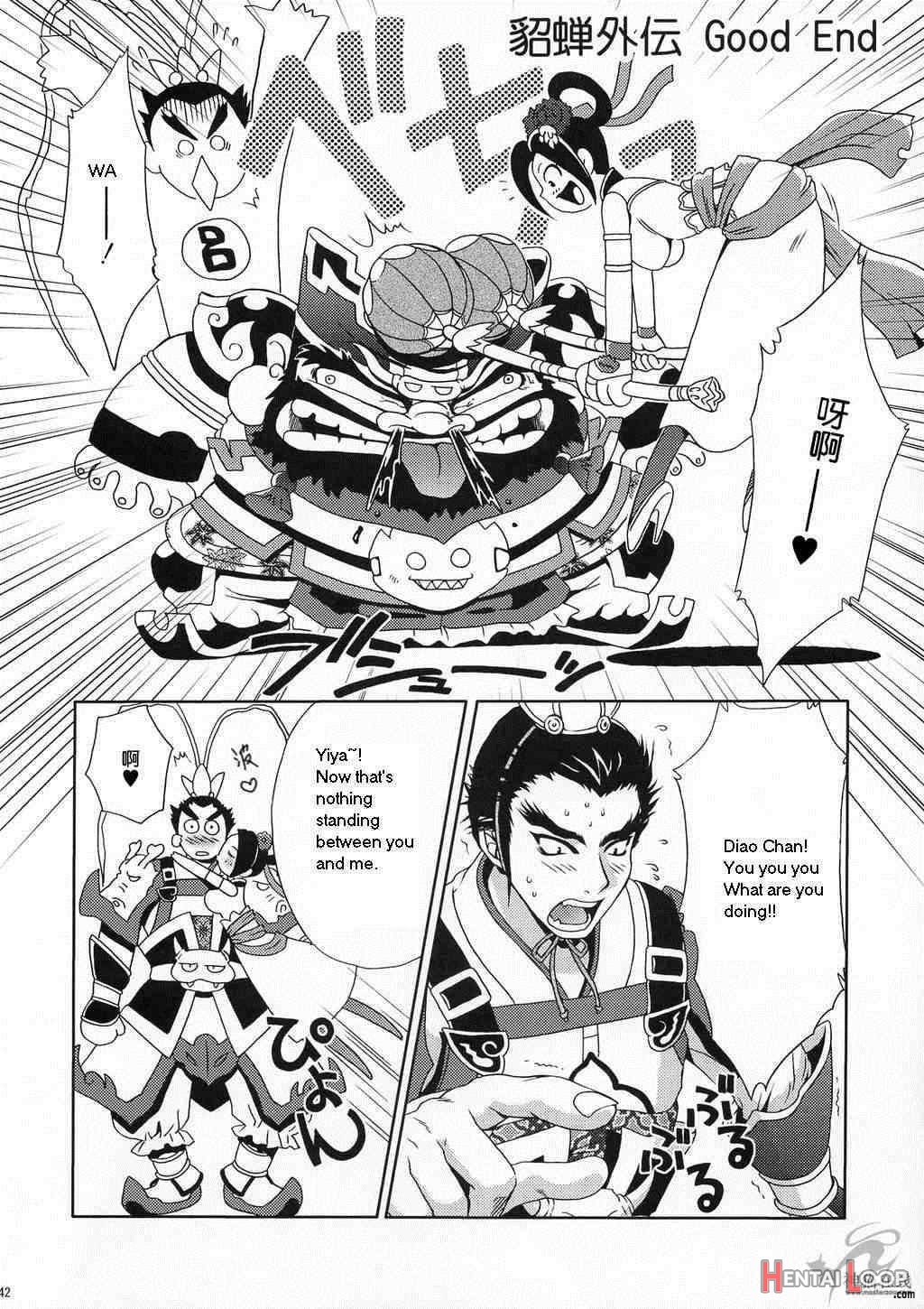 In Sangoku Musou Tensemi Gaiden page 38