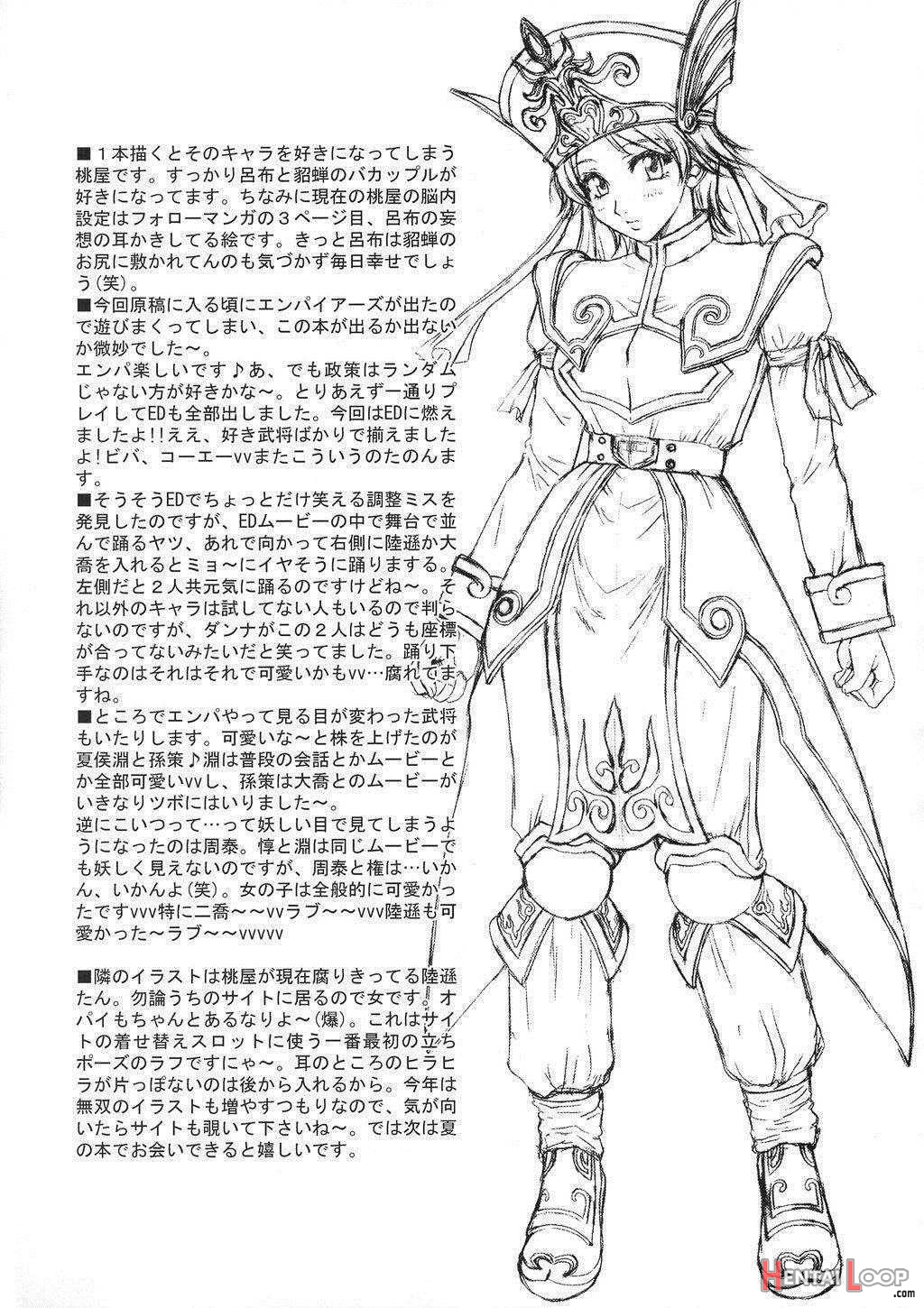 In Sangoku Musou Tensemi Gaiden page 41