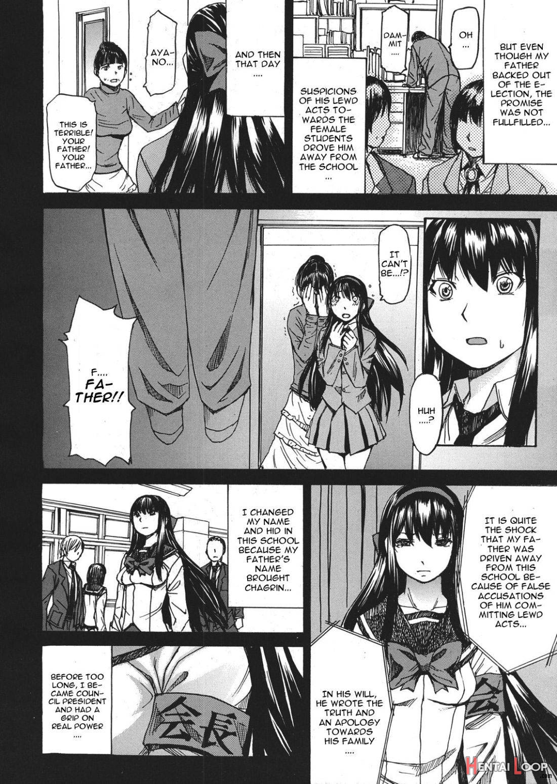 Intou no Legion page 8