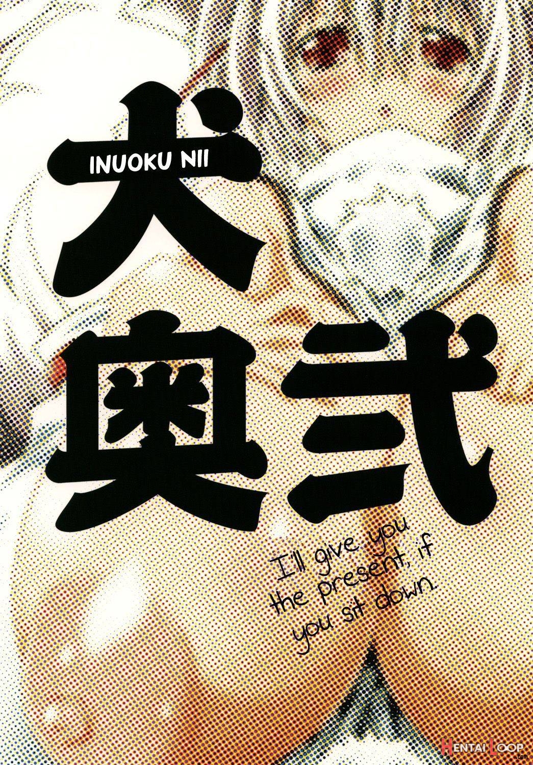 InuOku Ni page 18