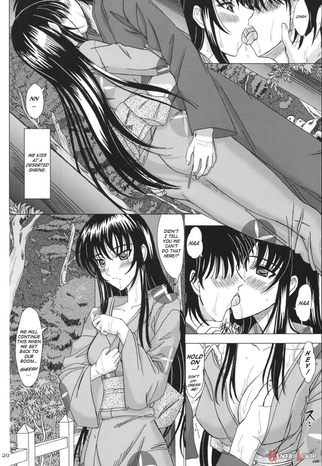 Itoko Sensei to Love Love Natsuyasumi page 19