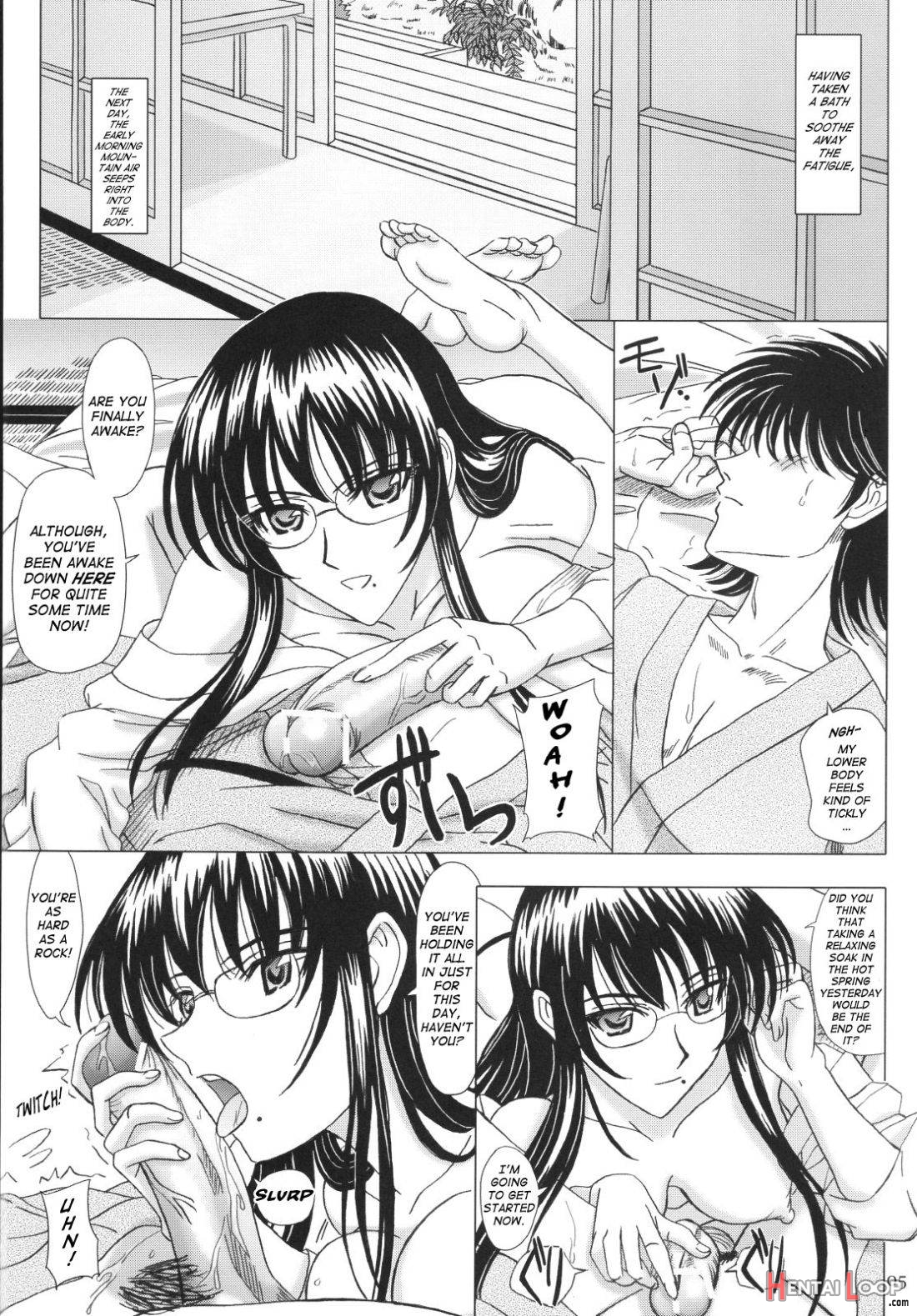 Itoko Sensei to Love Love Natsuyasumi page 4