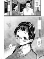 Jimiko to Ichinichijuu Sex 2 -Houkago no Monokage de- page 3