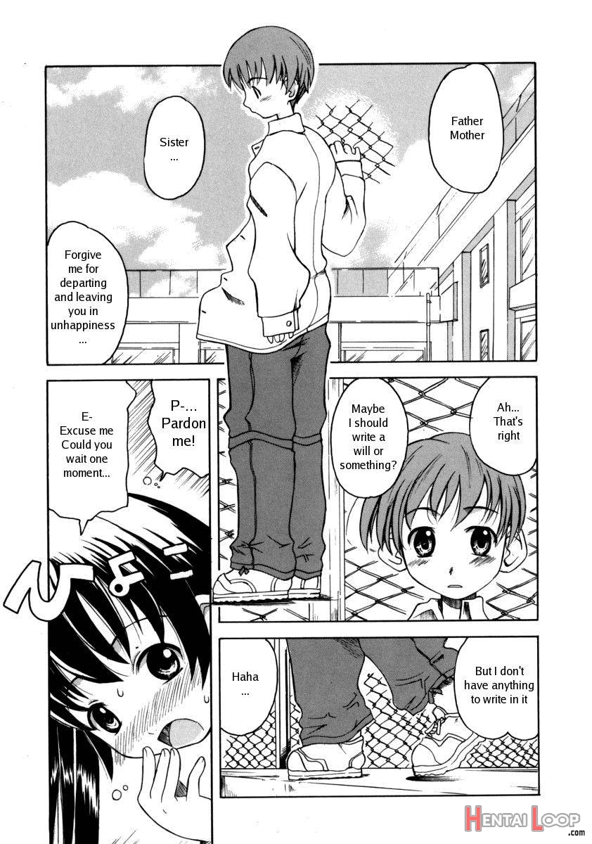 Jisatsu Shigan page 1