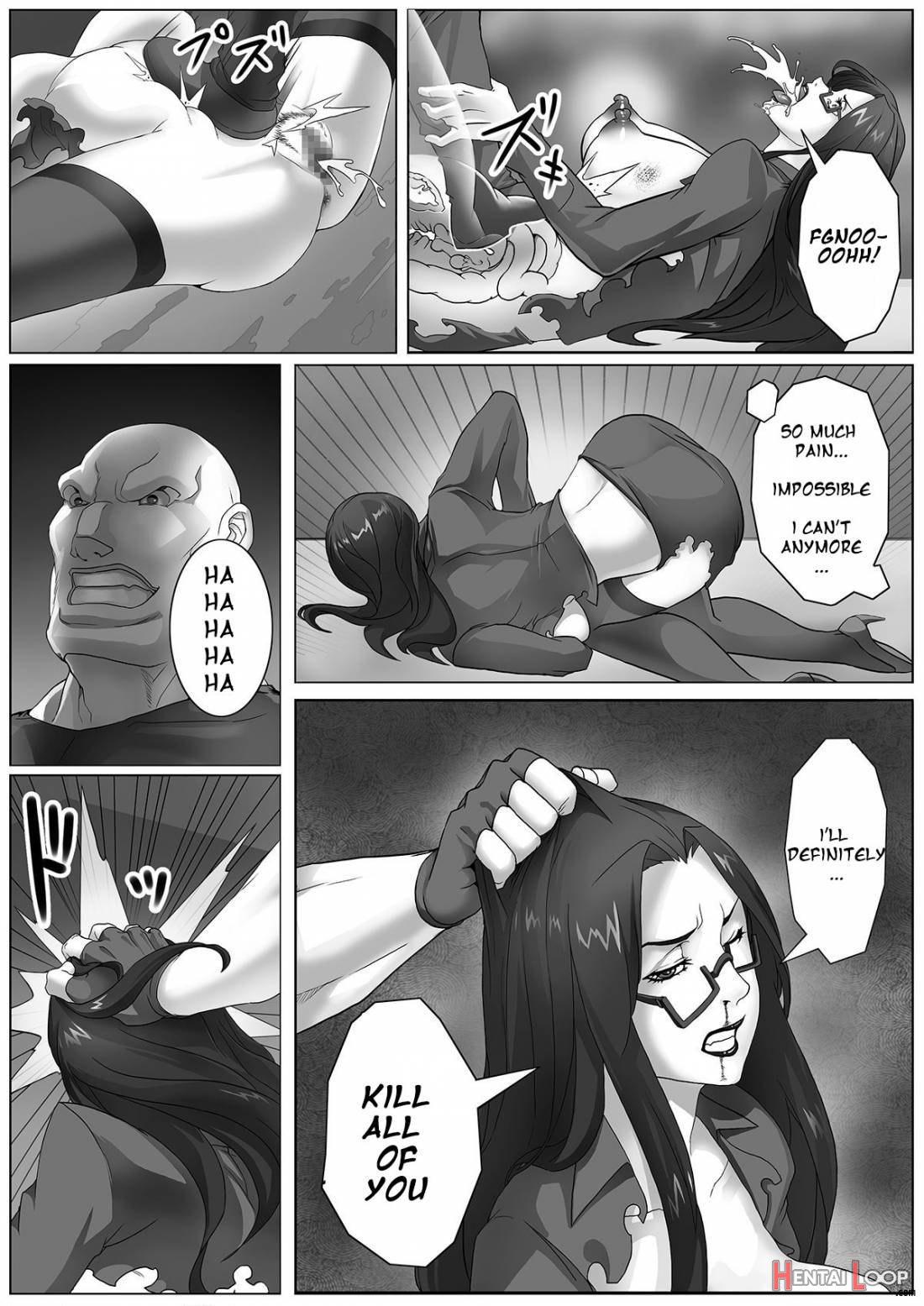 Jukujo Sousakan ~Sandbag Nikubenki~ page 19