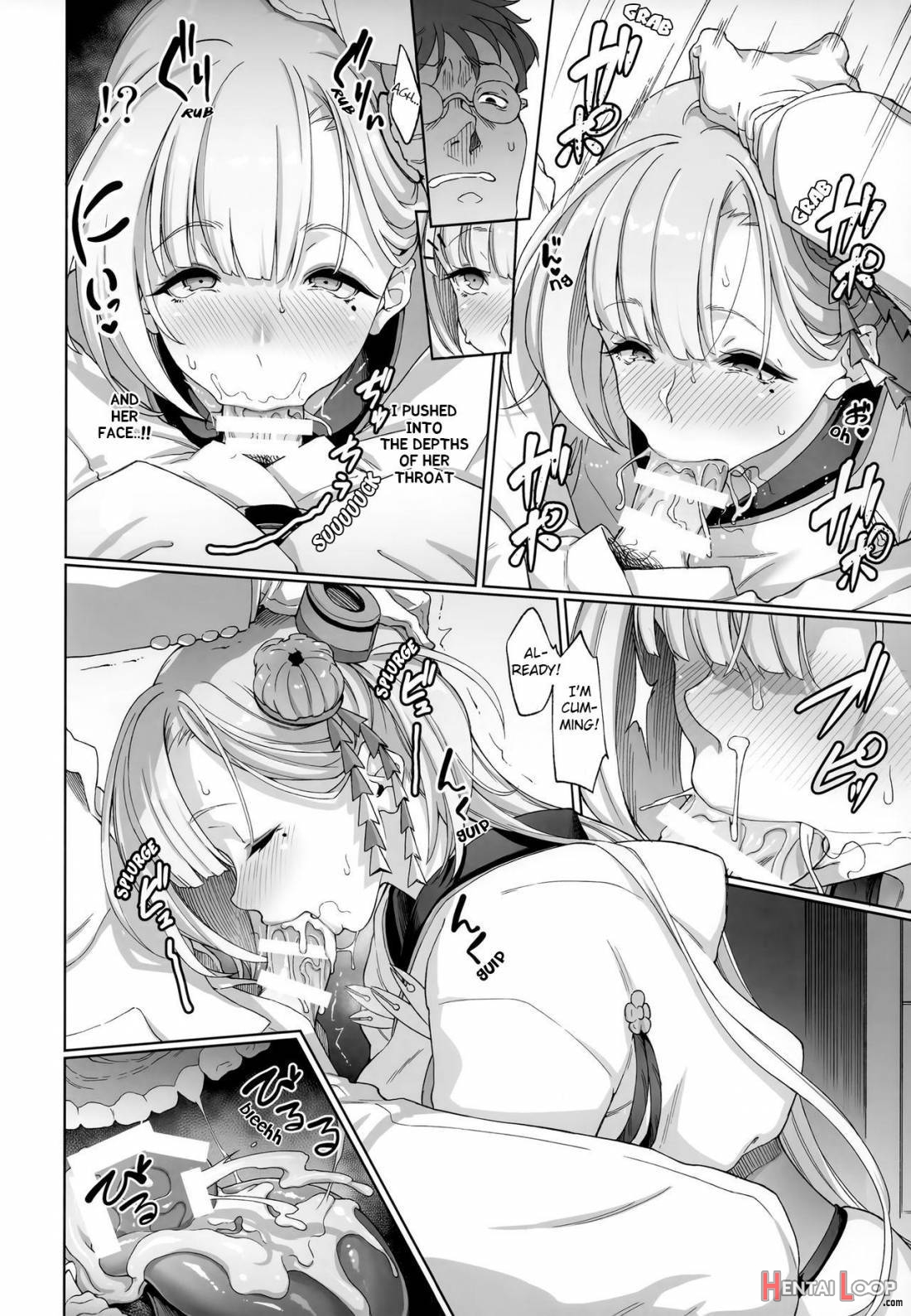 Kaiin Douyoku Bokan Shoukaku page 5