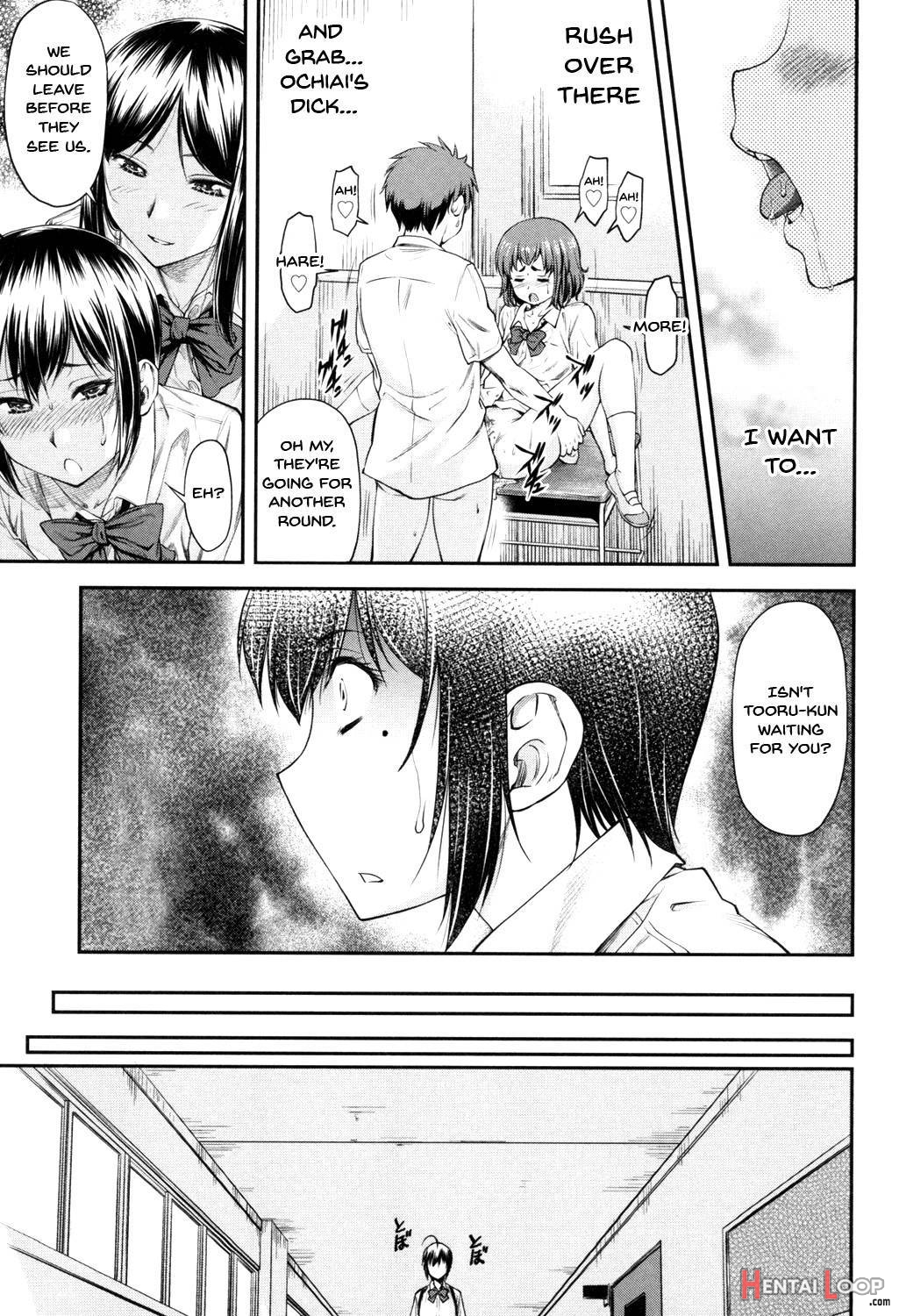 Kaname Date Jou page 119