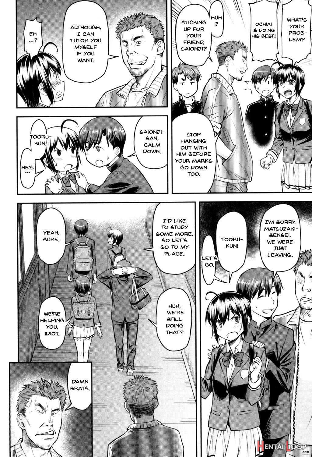 Kaname Date Jou page 122