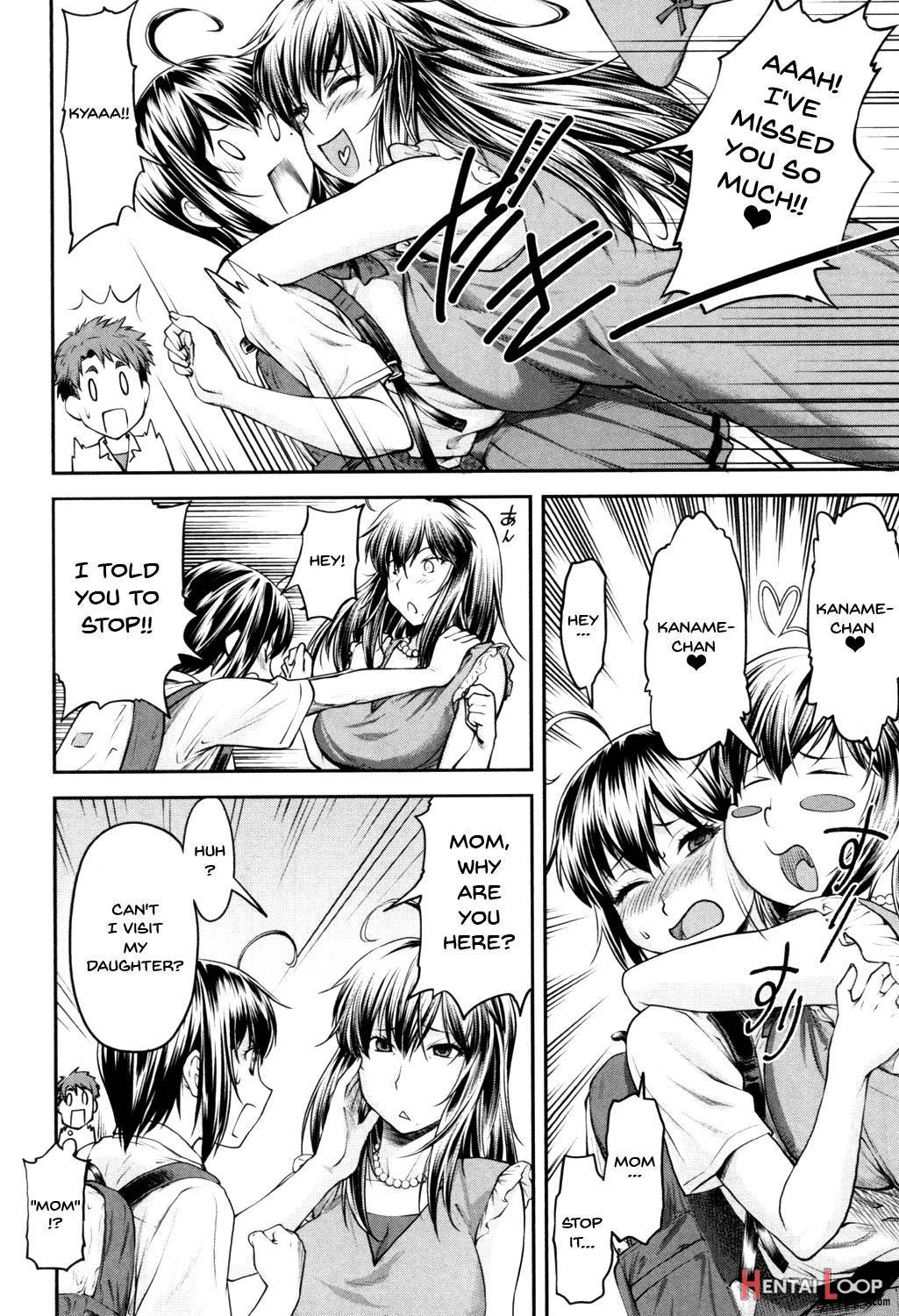 Kaname Date Jou page 154