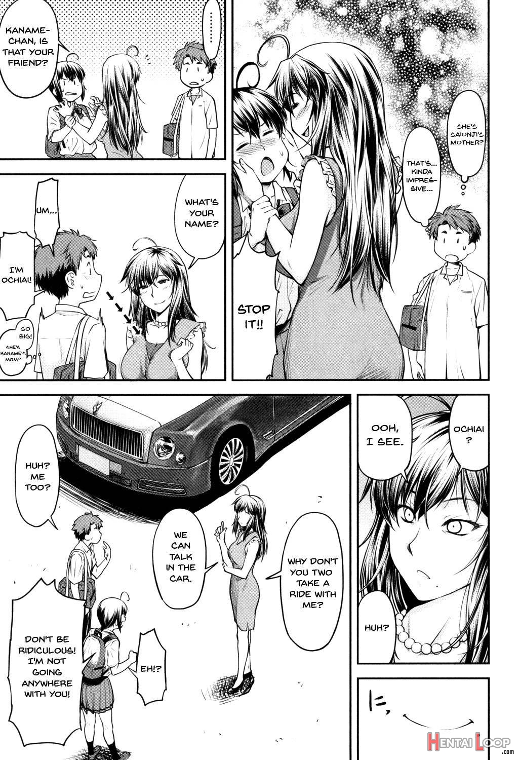 Kaname Date Jou page 155