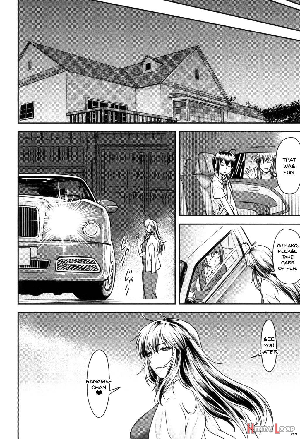 Kaname Date Jou page 188