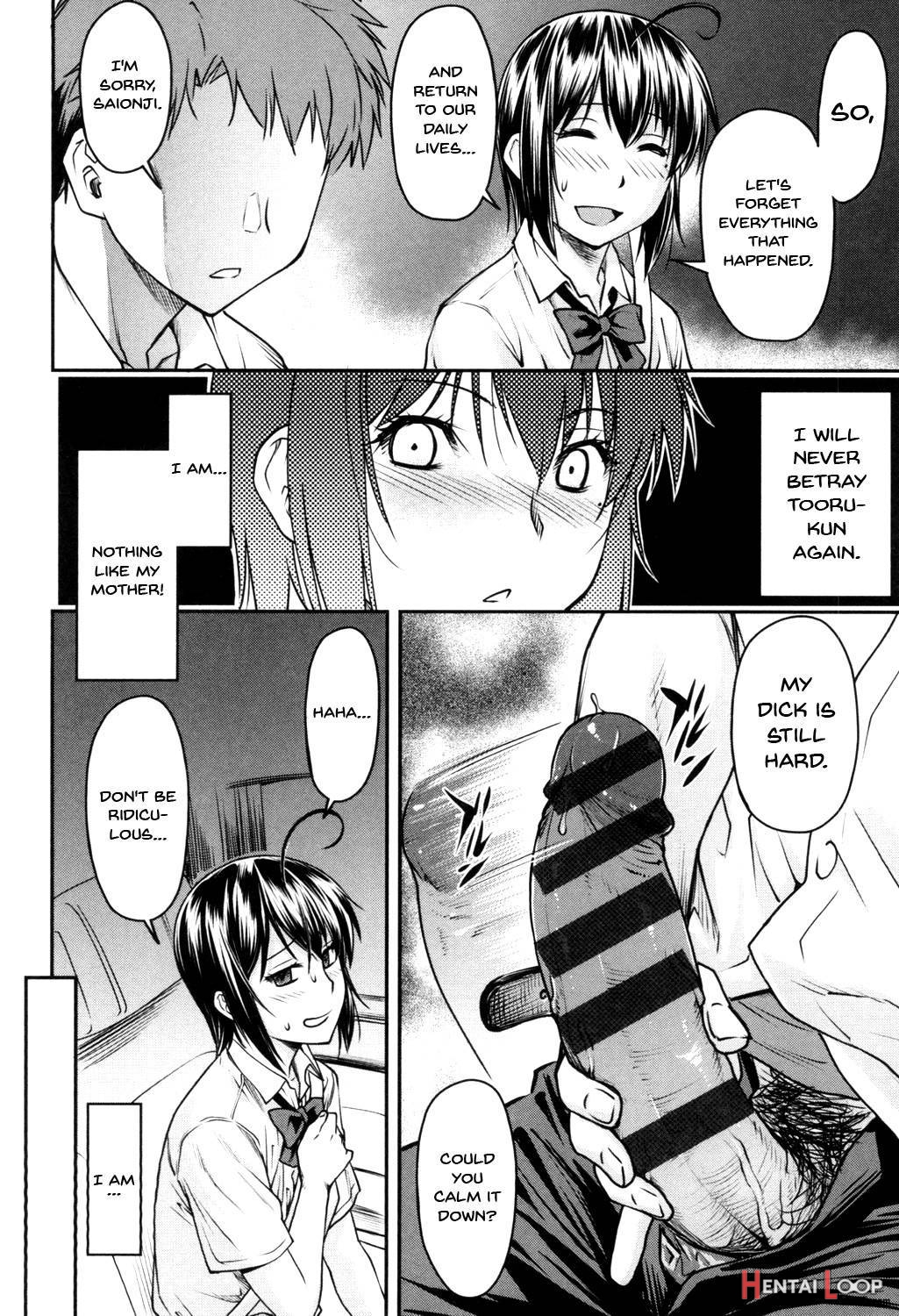 Kaname Date Jou page 190