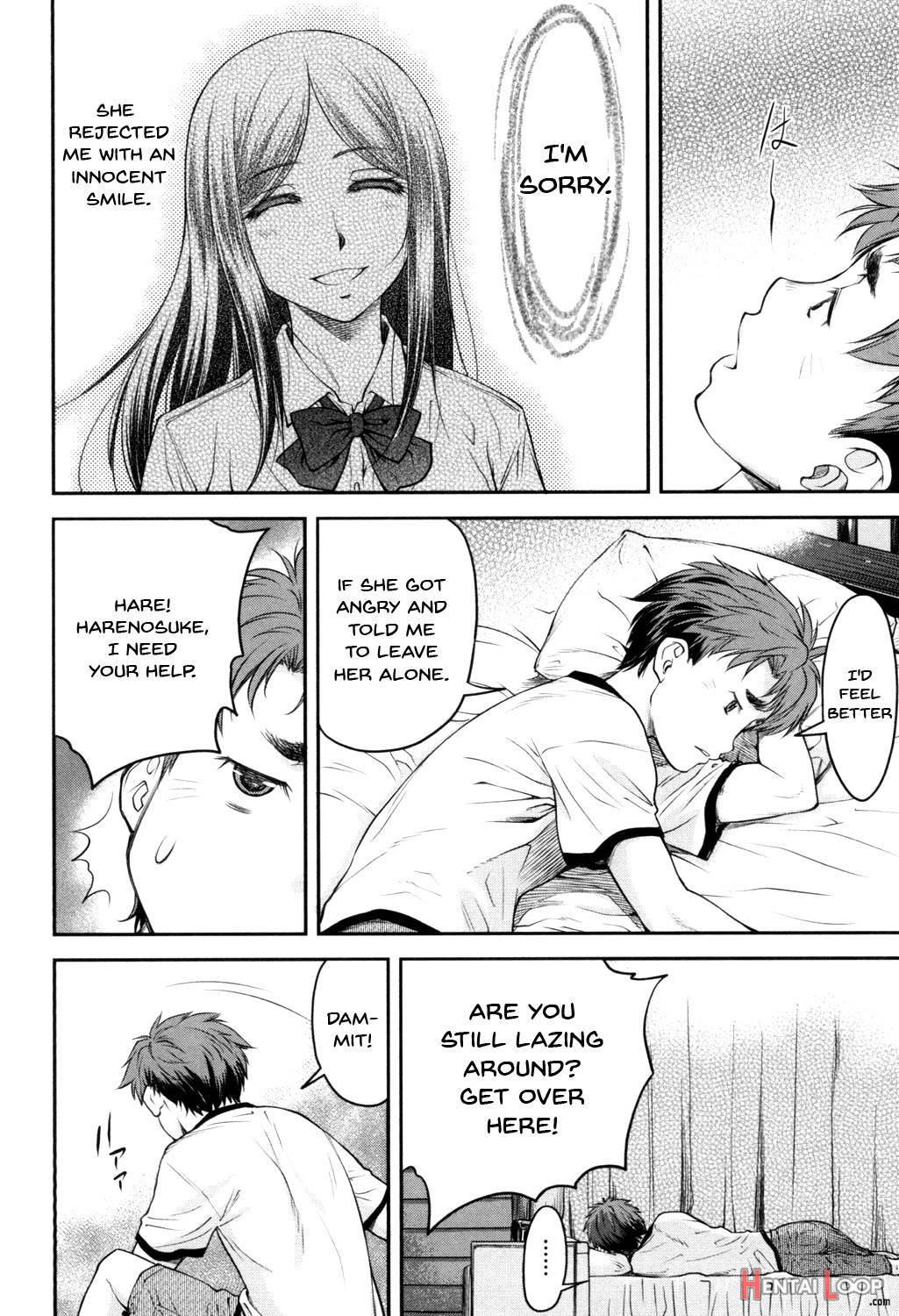 Kaname Date Jou page 74