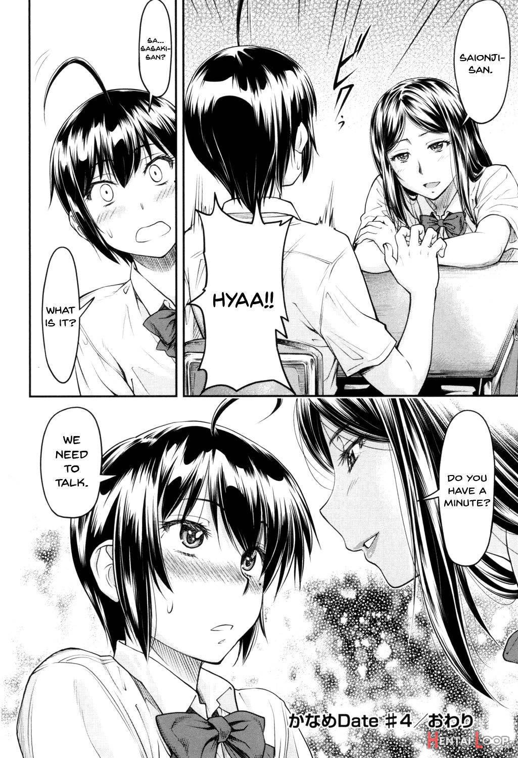 Kaname Date Jou page 96