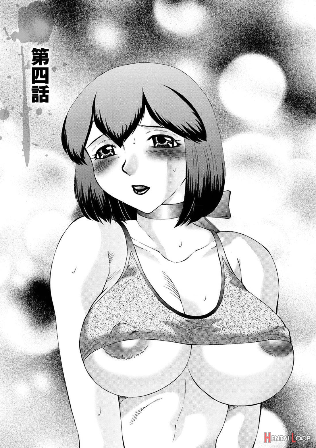 Kangoku ZERO page 60