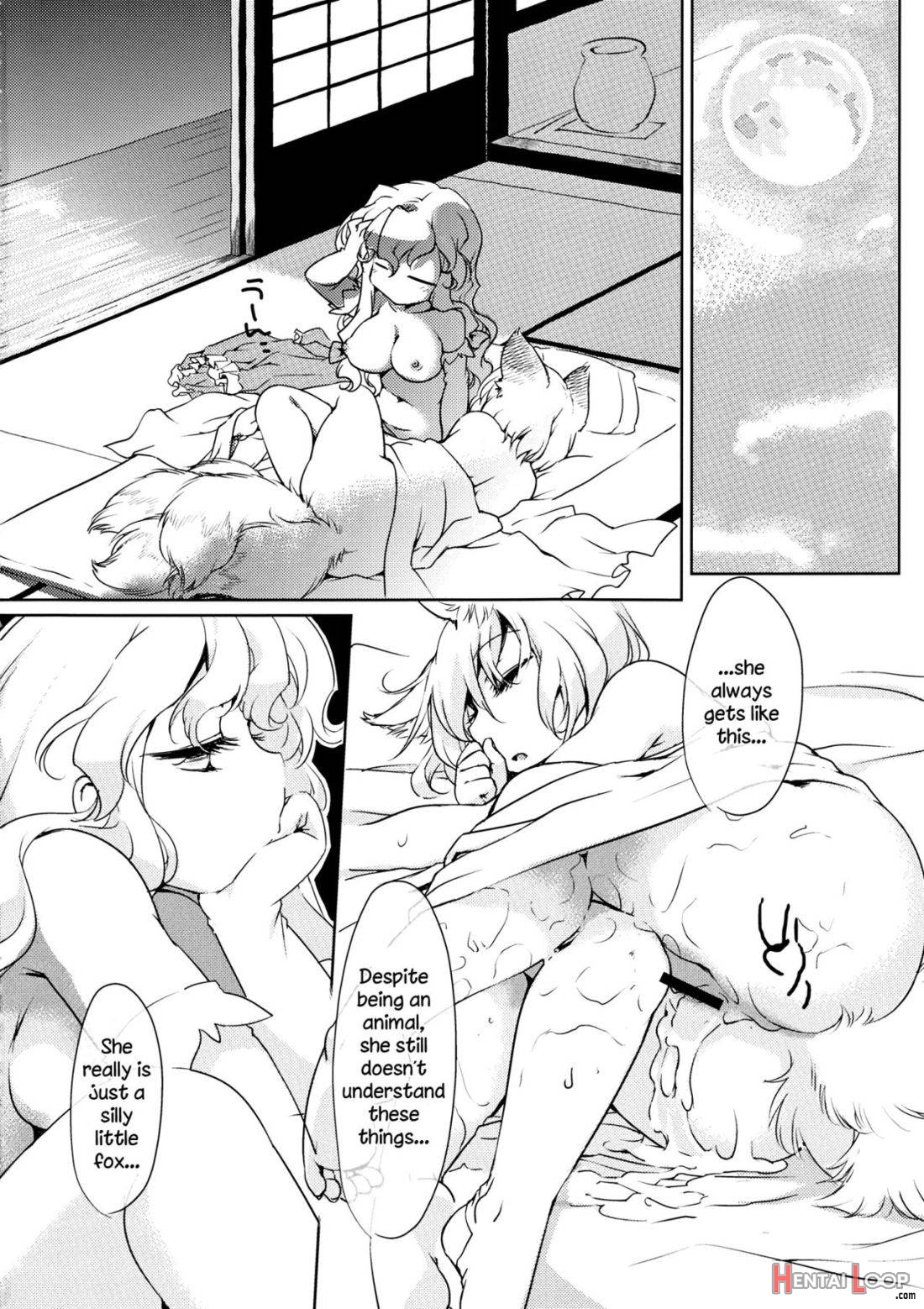 Kanojo no Butter Knife page 15