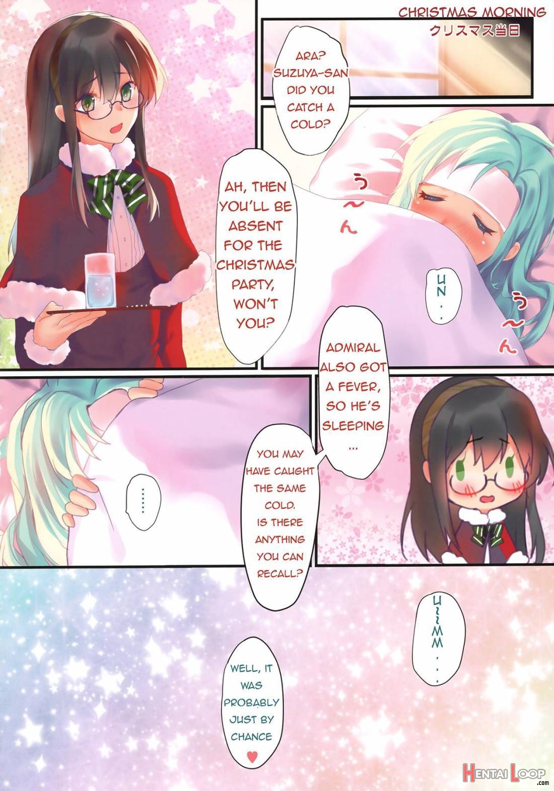 Kantai Carnival -Hatsurei! Suzuya no Christmas Sakusen Daisanhou- page 16