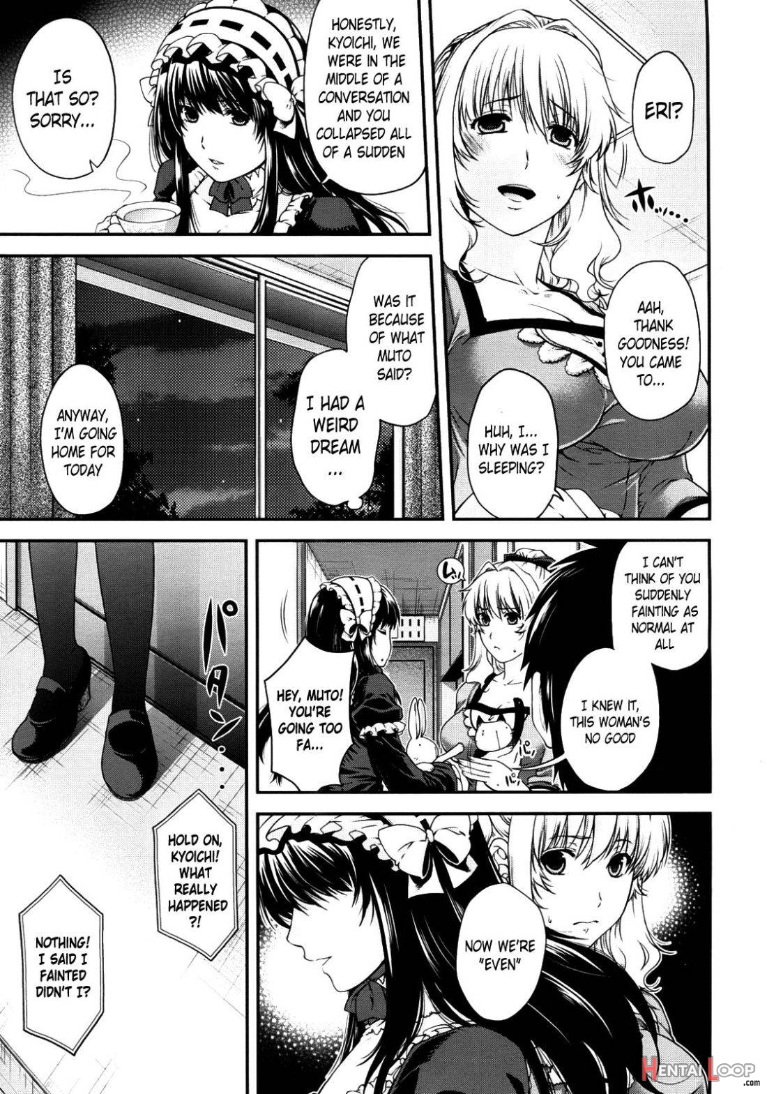 Kare to Imouto no Houteishiki page 21