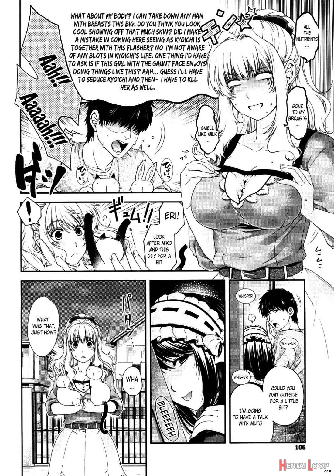 Kare to Imouto no Houteishiki page 4