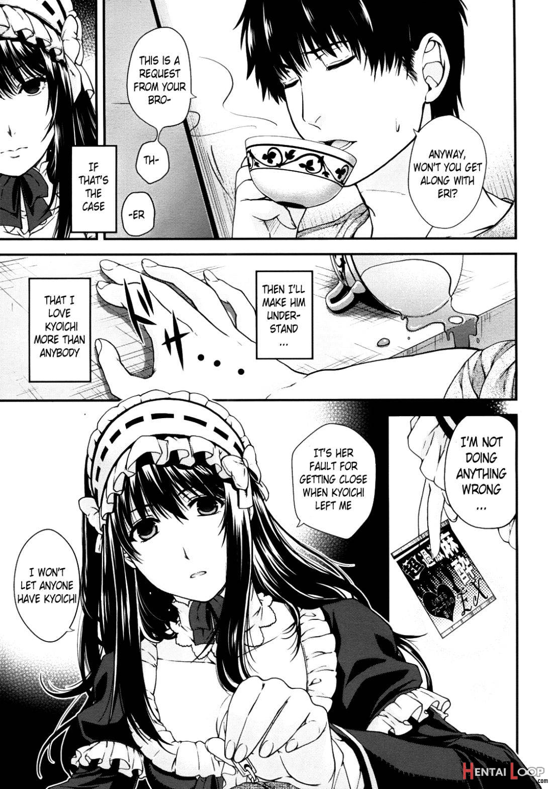 Kare to Imouto no Houteishiki page 7