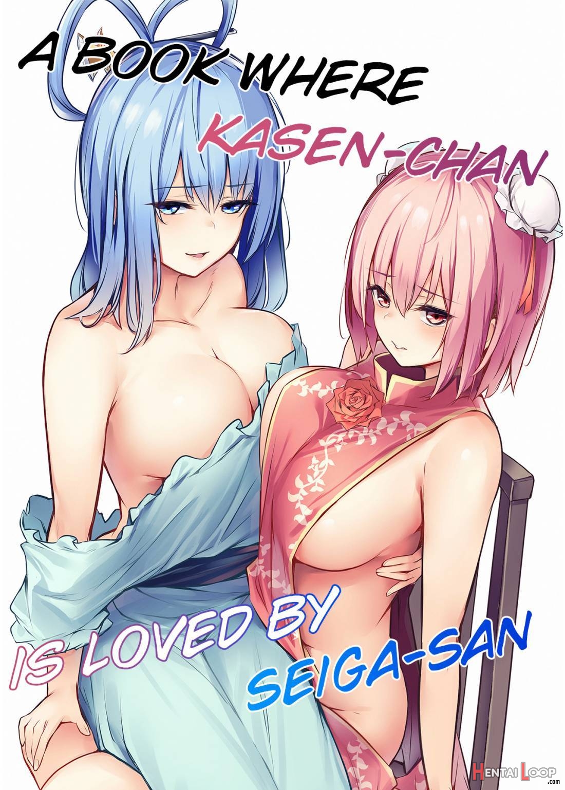 Kasen-chan ga Seiga-san ni Kawaigarareru Hon page 1