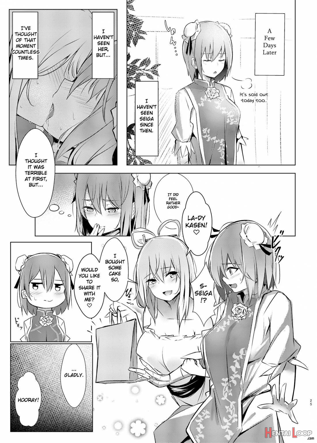 Kasen-chan ga Seiga-san ni Kawaigarareru Hon page 22