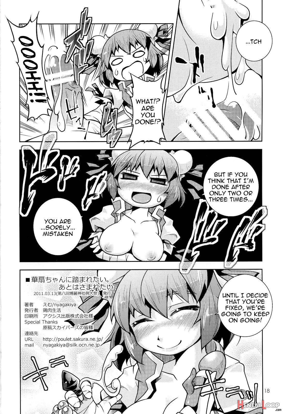 Kasen-chan ni Fumaretai. Ato wa Smaretai page 17