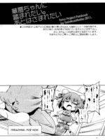 Kasen-chan ni Fumaretai. Ato wa Smaretai page 3