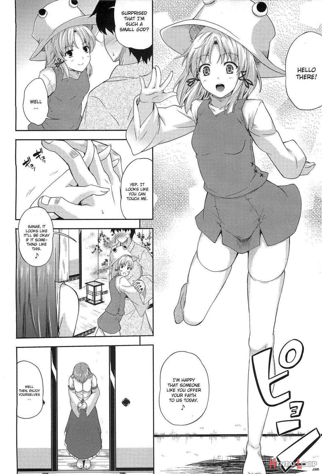Kaze wa Furi San page 3