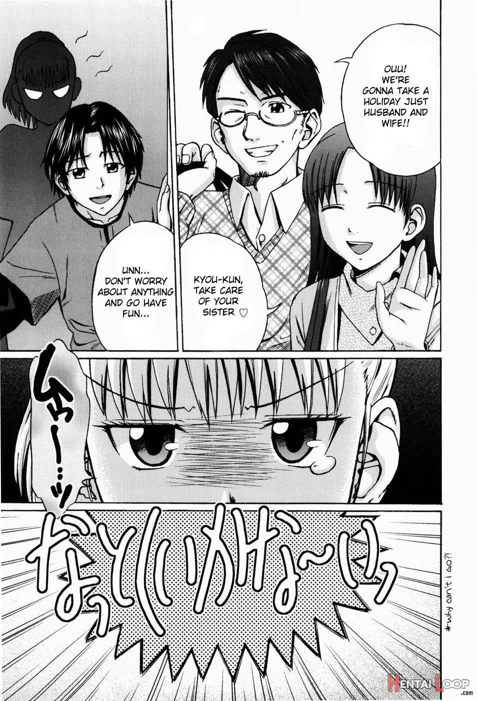 Kega no Koumyou page 1