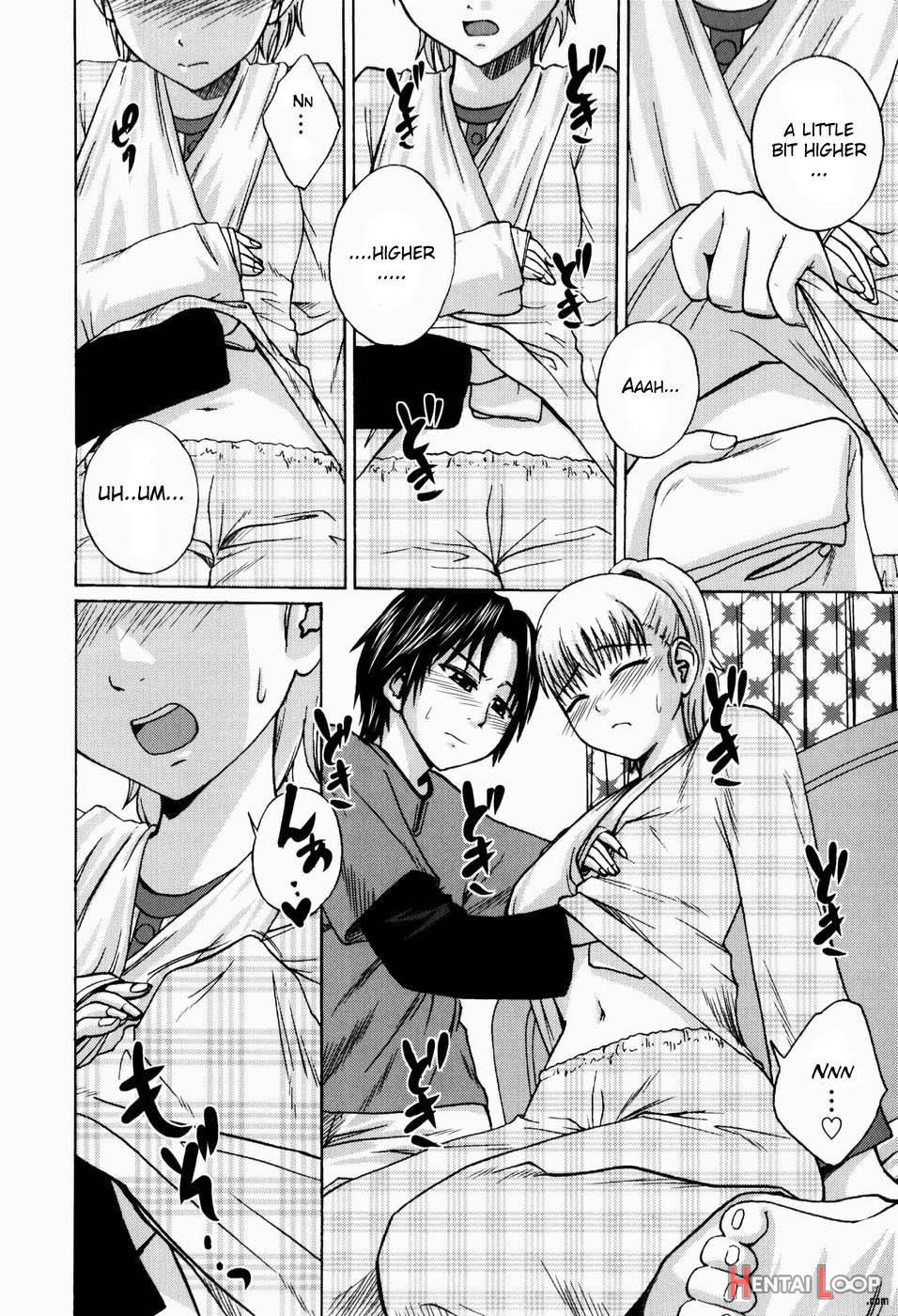 Kega no Koumyou page 8