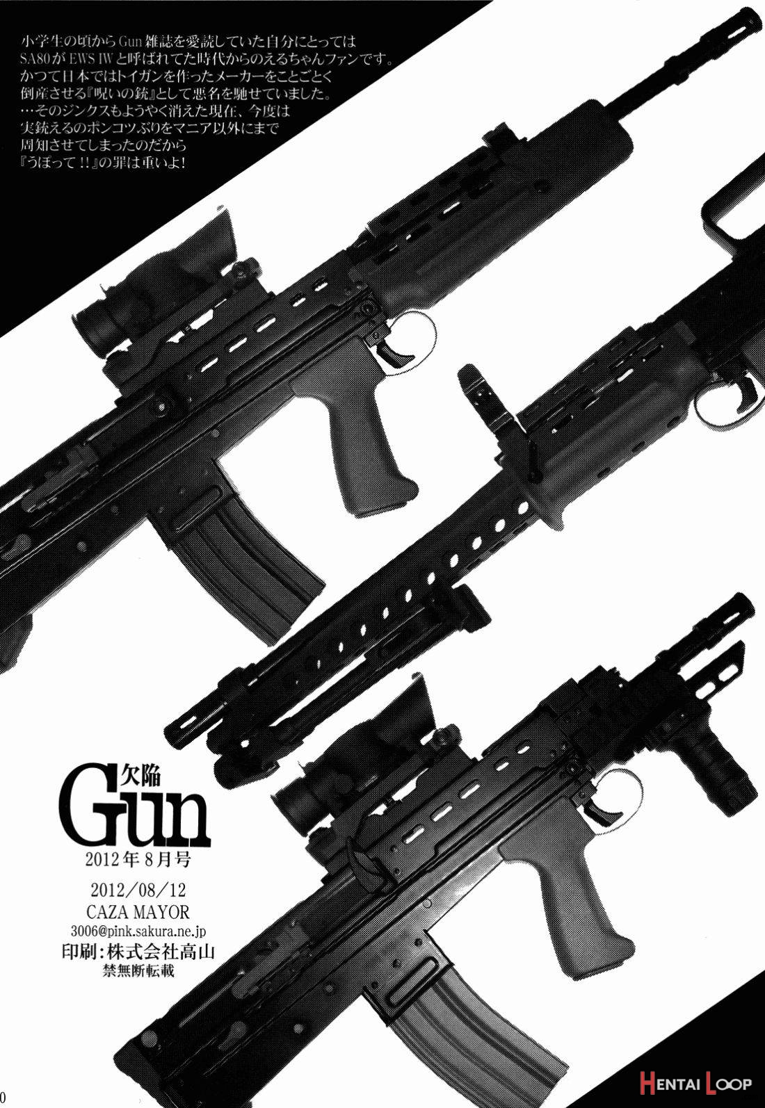 Kekkan Gun page 29