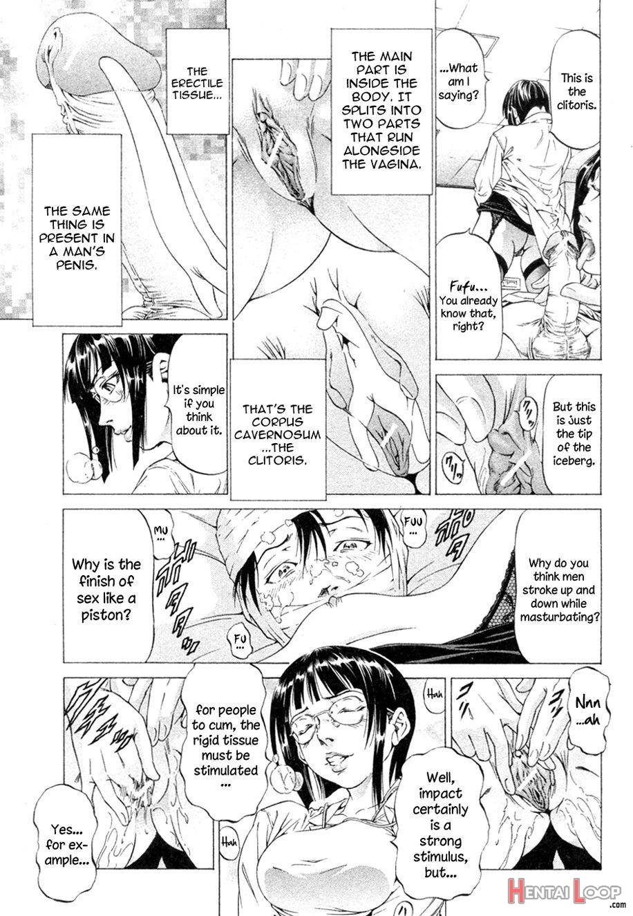 Kikan Gentei Imomushi Ch. 1-2 page 7