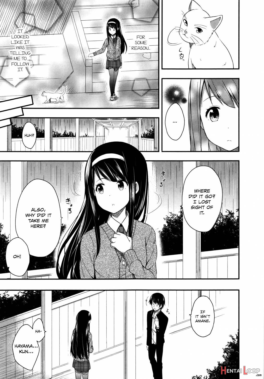 Kimi ga Haramu made Nando mo Aishiteru page 12