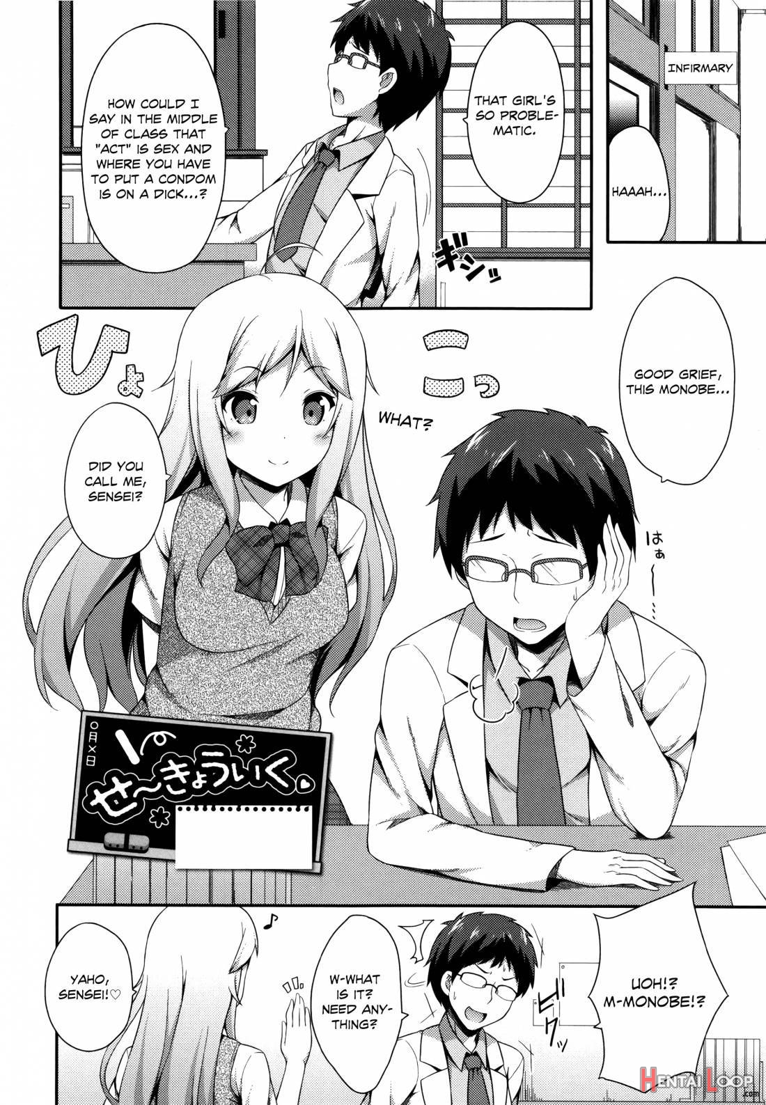 Kimi ga Haramu made Nando mo Aishiteru page 142