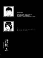 Kimi Omou Natsumatsuri Hen page 2