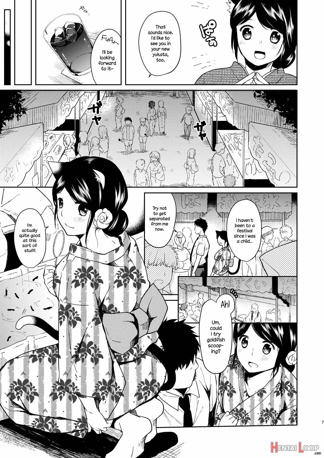 Kimi Omou Natsumatsuri Hen page 5