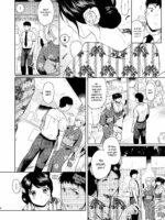 Kimi Omou Natsumatsuri Hen page 6