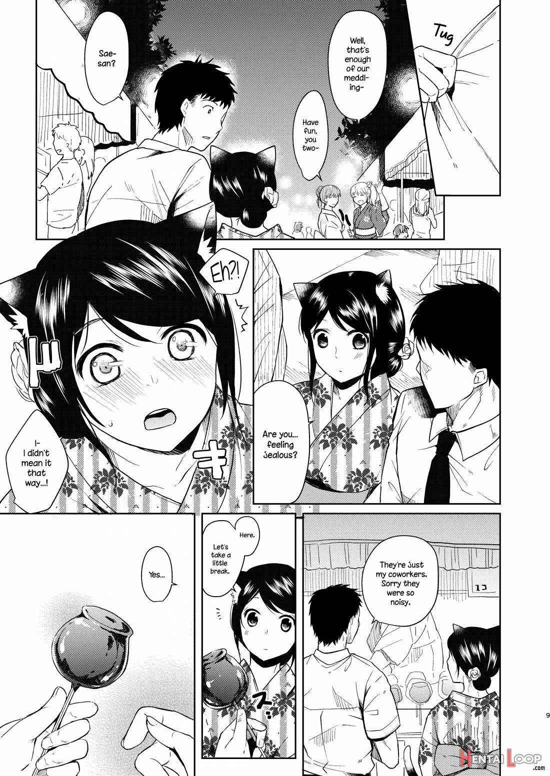 Kimi Omou Natsumatsuri Hen page 7