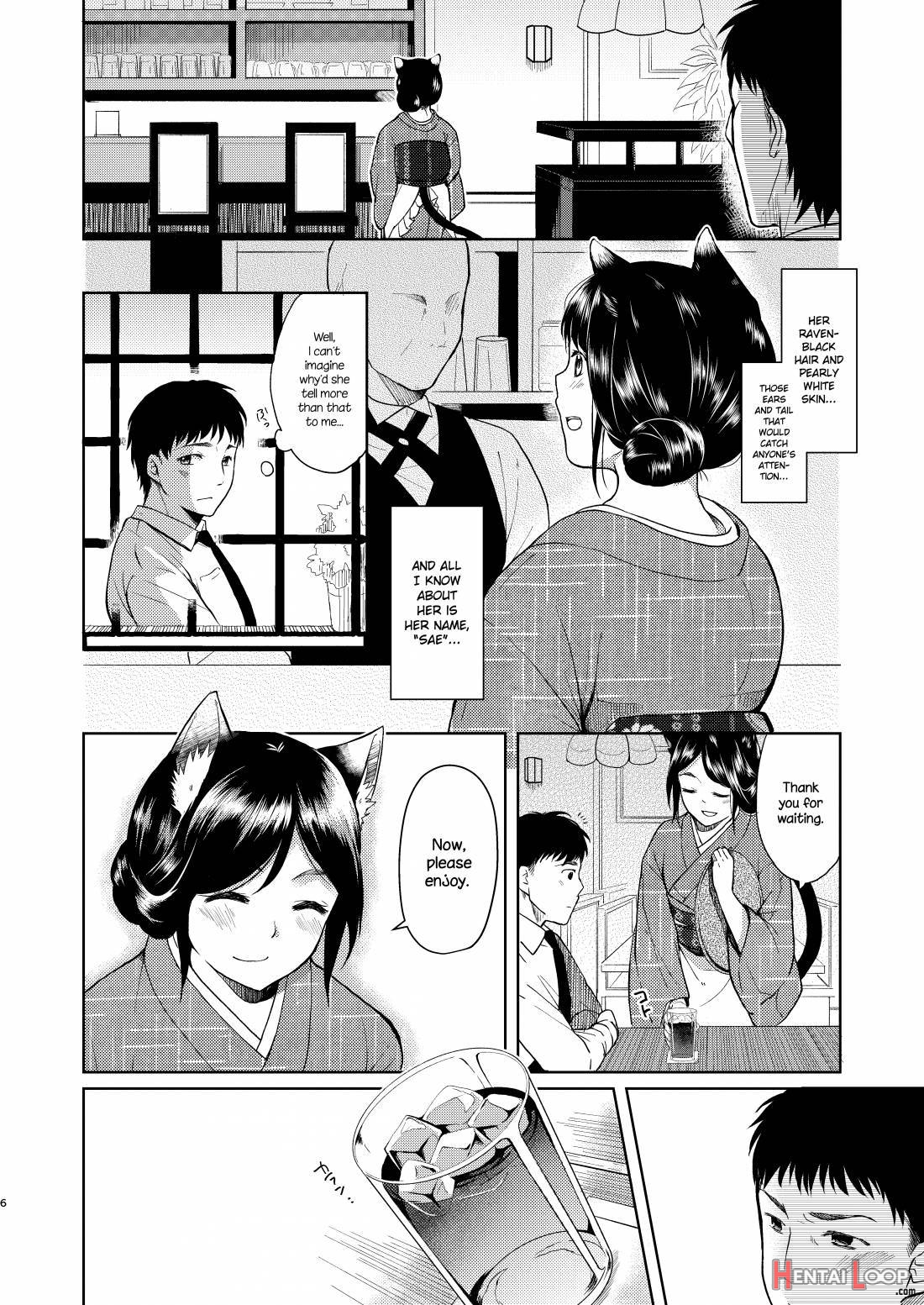 Kimi Omou page 5