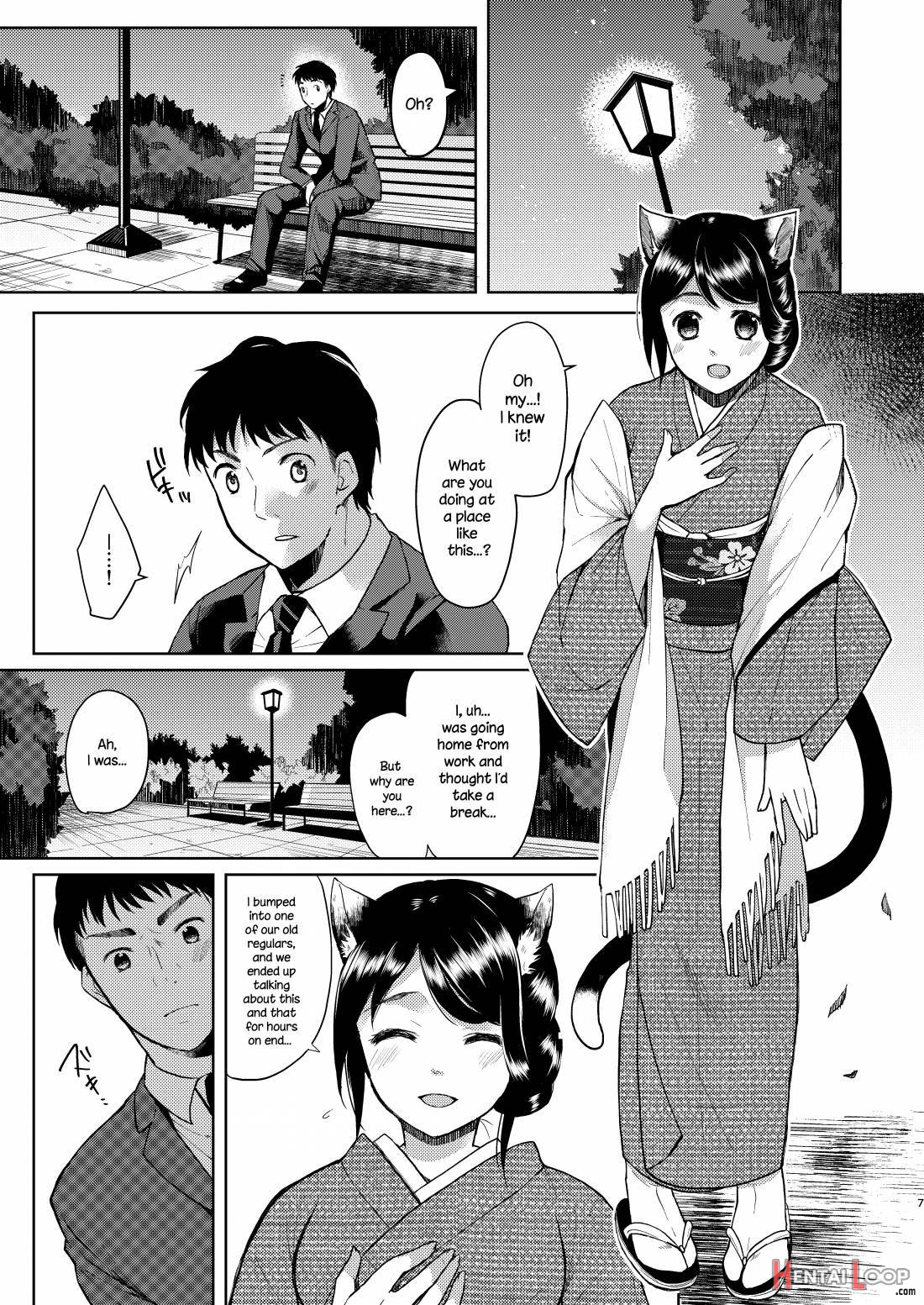 Kimi Omou page 6