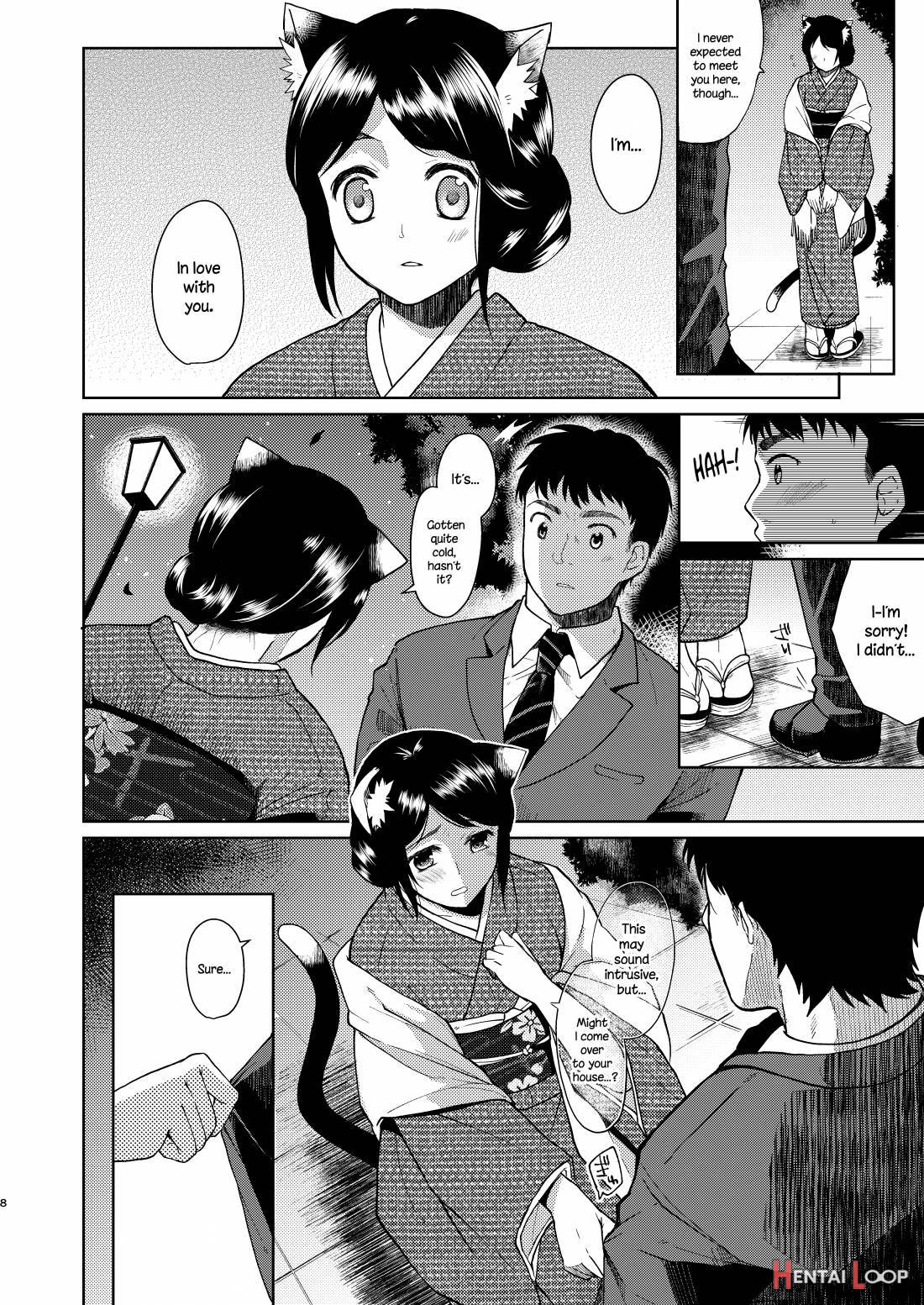 Kimi Omou page 7