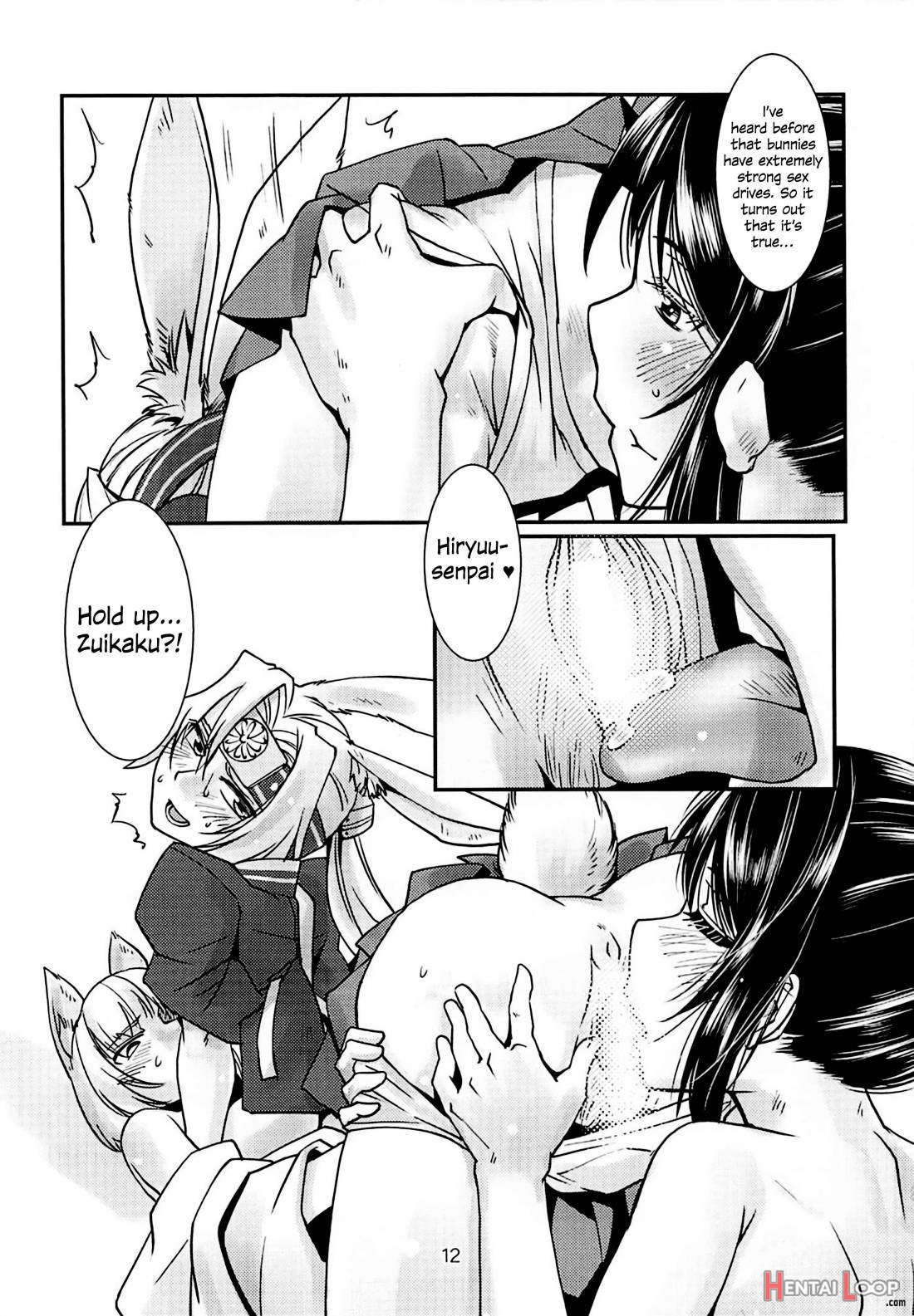 Kimi-tachi wa Hontou ni Ecchi da na!! page 13