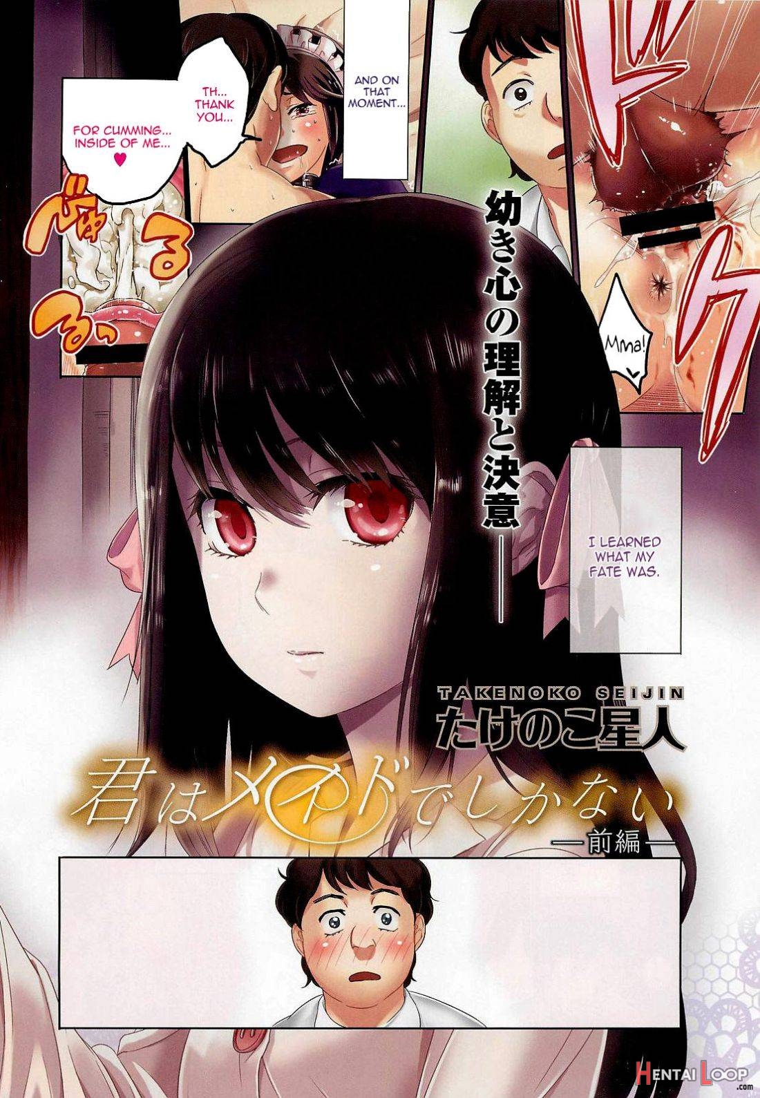 Kimi wa Meido de Shika Nai Ch. 1-3 page 2
