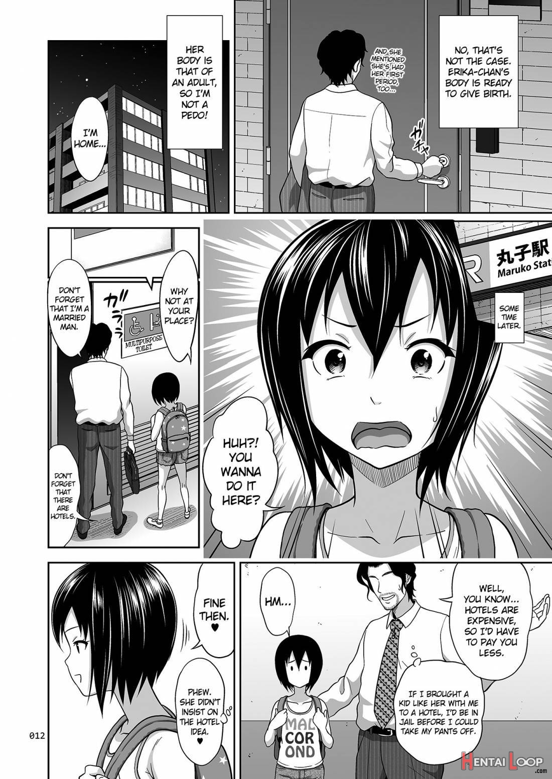 Kinjo no Ko na Shoujo no Ehon page 11