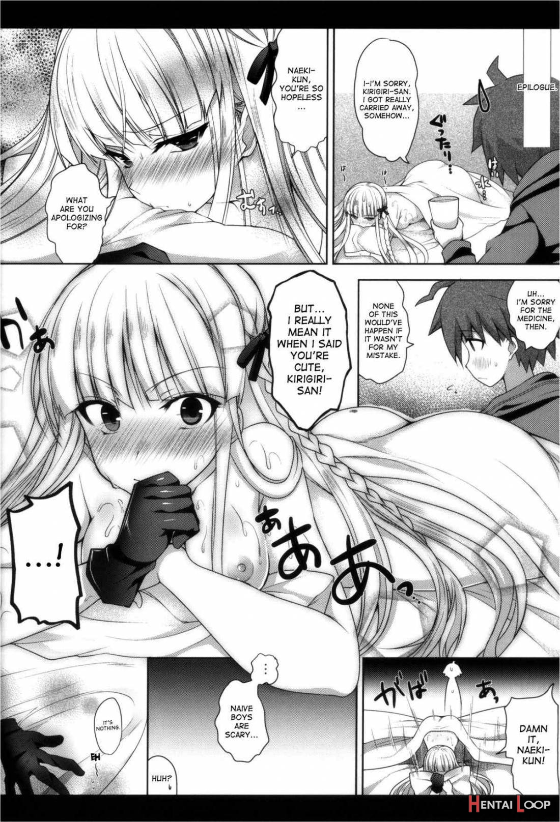 Kirigiri-san, Sore wa Biyaku Da yo! page 26