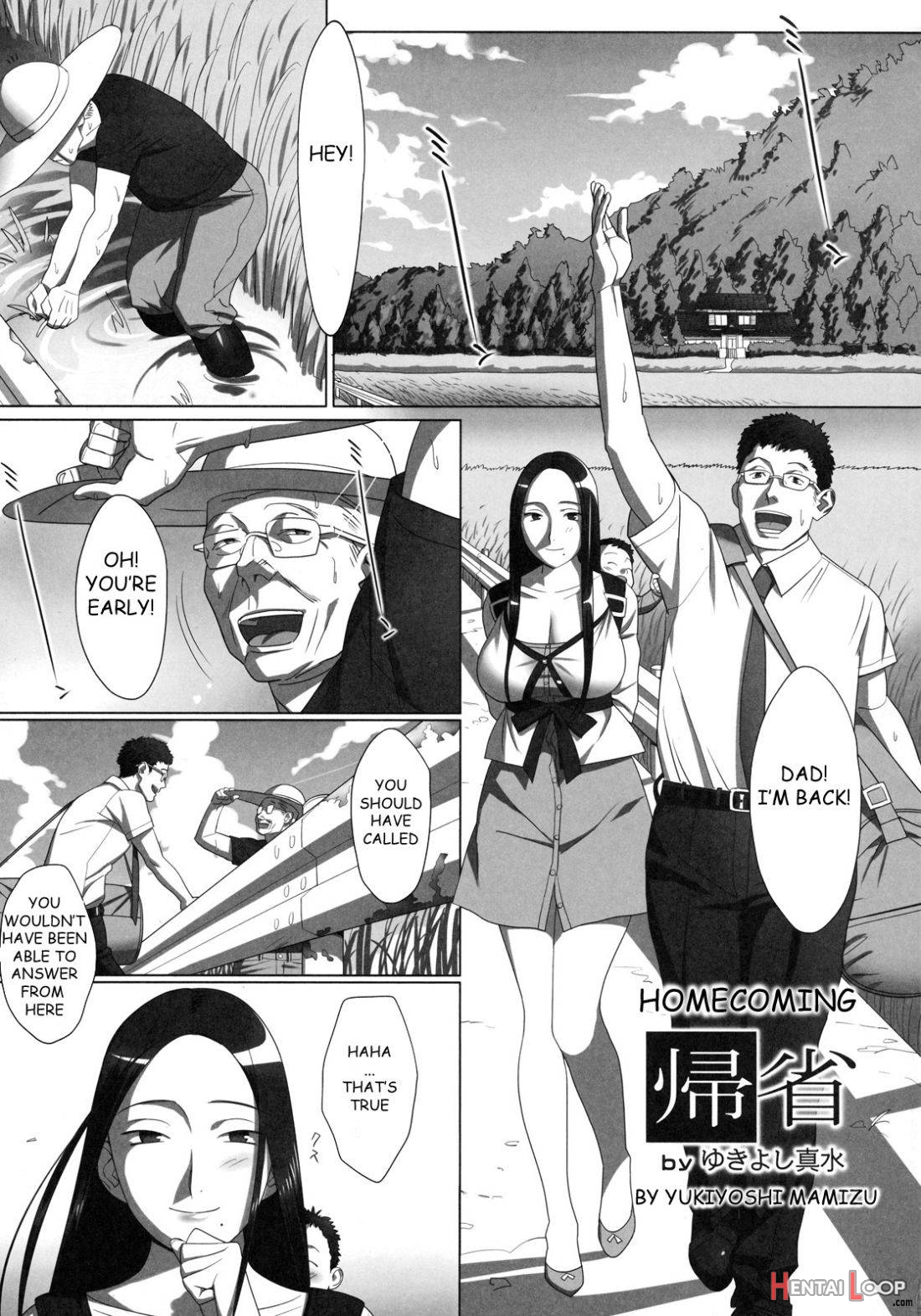 Kisei page 1